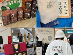 -皇城恒隆广场