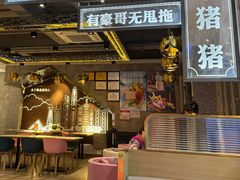 -柠檬树茶餐厅(海雅缤纷城店)