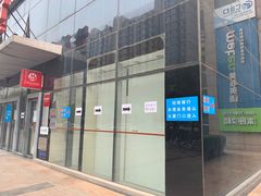 -招商银行(北京富力城支行)