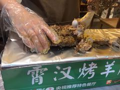 -霄汉羊排(万松园一店)