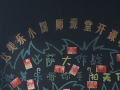 -达美乐比萨(东高地店)