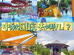 -清远熹乐谷温泉度假酒店