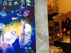 -Candy plus vintage桃园中古