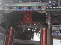 -巍山古城
