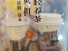 -炖物24章·顺时轻养茶(黄龙店)