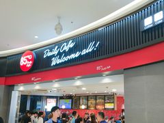 门面-85度C(南京龙江店)