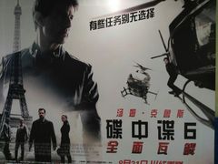 -博纳国际影城(合肥银泰中心店)