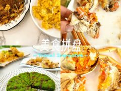 -蟹天蟹地农家菜·阳澄湖大闸蟹(浅水湾店)