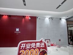 -龙湖杭州滨江天街