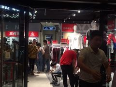 -宁波杉井奥特莱斯广场