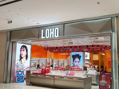 -LOHO眼镜(上海晶耀前滩商场店)
