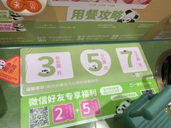 -一围小火锅(佳兆业广场店)