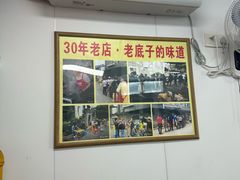 -无名氏面馆(邮电路店)