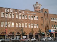 -新疆国际大巴扎