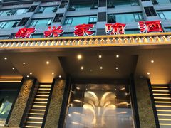 门面-新兴家喻酒家·羊城名宴(昌岗店)