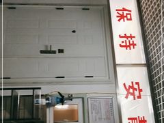 -中国中医科学院望京医院(院本部)