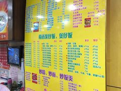 -明兴正宗潮州五彩鱼蛋粉面(中山六路店)