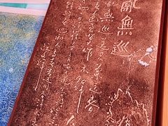 -五泉山公园