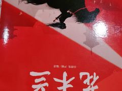 -新华文创·光的空间