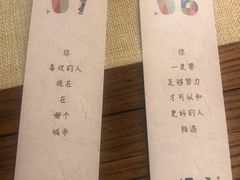 -不问豆腐(朝山街店)