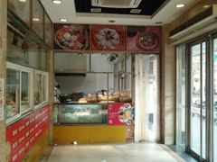 -王家沙点心店(万航渡路店)