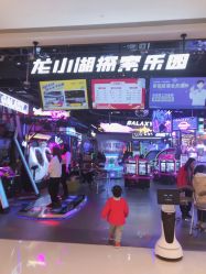 -龙小湖探索乐园 Little Hoo Galaxy(龙湖重庆金沙天街店)