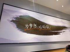 -吉野家(复兴路第二餐厅店)