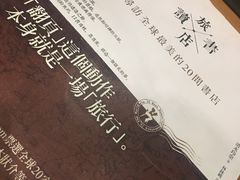 -太麻里文创咖啡馆(创意设计中心店)