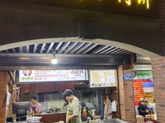 -邵建华师傅梅菜扣肉饼(麓山总店)