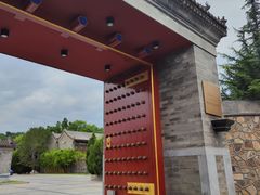 -北京颐和宾馆