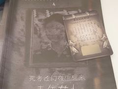 -剧狐剧本杀(徐汇1号店)