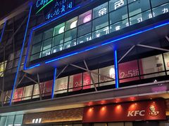 -凯德广场(埃德蒙顿路店)