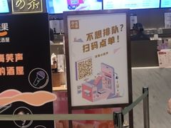 门面-奈雪的茶(市百一店)