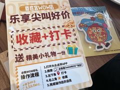 -必胜客(时代广场店)