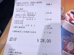 账单-COSTA COFFEE(常州山姆会员店)