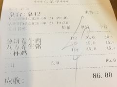-台北楚楚园馅饼粥(虹桥南丰城店)