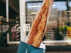 传统法棍Tradition-老梦面包CHEZMOREL(麦子店)