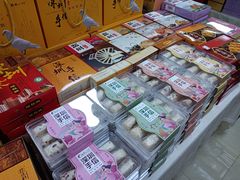 -鹏城八珍深圳特产手信(罗湖店)