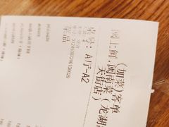 -闽上鲜·福建菜(龙湖滨江天街店)