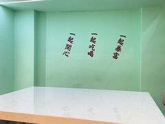 用餐区-新荔园茶餐厅(荔湾区府宿舍大院店)