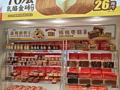 -味多美蛋糕(东直门店)