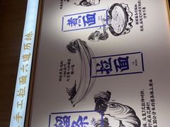 -马记永·兰州牛肉面(3019君尚店)