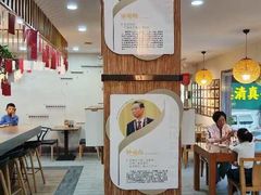 -东升灌浆包(辛庄街总店)