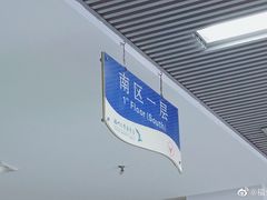 -福州大学(旗山校区)