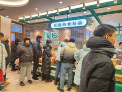 -老鼎丰(靖宇街总店)