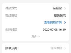 -上海中医药大学附属曙光医院(东部)