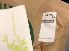 -星巴克(深圳北站B5检票口)