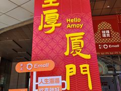 -沙坡尾艺术西区