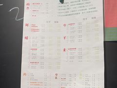 -金谷园饺子馆(北邮总店)