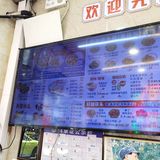 怀念以前的哈灵牛蛙面